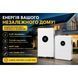 Комплект резервного питания Felicity IVEM8048-II 8 кВт + FelicityESS FLA48230-EU 11,8 кВт&middot;ч LiFePO4 45072-45002 фото 6