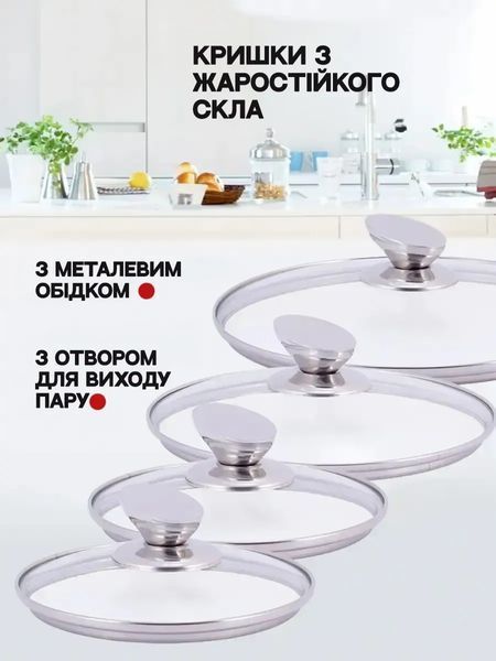 Набор кастрюль (3 шт.), ковш и сковородка с антипригарным гранитным покрытием и индукционным дном, 12 предметов 3326 фото