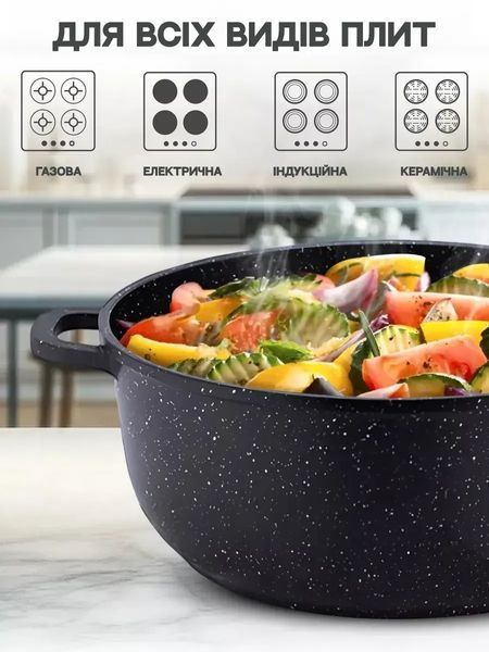 Набор кастрюль (3 шт.), ковш и сковородка с антипригарным гранитным покрытием и индукционным дном, 12 предметов 3326 фото