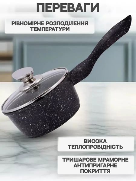 Набор кастрюль (3 шт.), ковш и сковородка с антипригарным гранитным покрытием и индукционным дном, 12 предметов 3326 фото