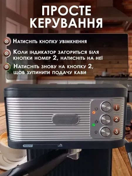 Рожковая кофемашина с капучинатором, 20 бар, 1200 Вт, с подогревом чашек и регулировкой порции v_0100093 фото