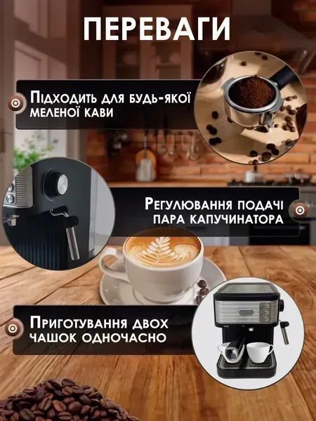 Рожковая кофемашина с капучинатором, 20 бар, 1200 Вт, с подогревом чашек и регулировкой порции v_0100093 фото