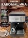 Рожковая кофемашина с капучинатором, 20 бар, 1200 Вт, с подогревом чашек и регулировкой порции v_0100093 фото 2