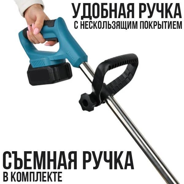 Газонокосарка тример з колесами + пила 6 дюймів 2 акумулятори 48В 0179/МК фото