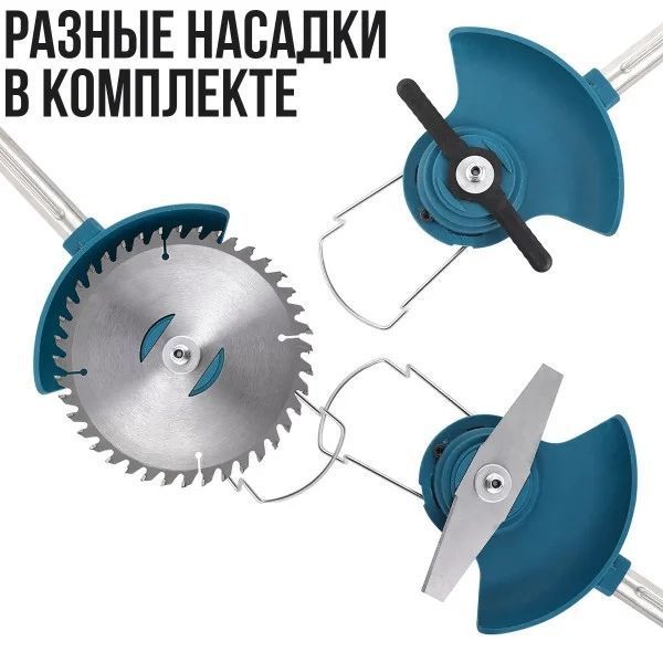 Газонокосарка тример з колесами + пила 6 дюймів 2 акумулятори 48В 0179/МК фото
