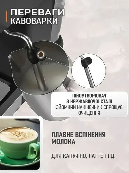 Рожковая кофемашина с капучинатором, 20 бар, 3 режима экстракции, индикатор температуры и паровая система v_0100094 фото