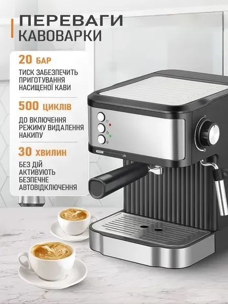 Рожковая кофемашина с капучинатором, 20 бар, 3 режима экстракции, индикатор температуры и паровая система v_0100094 фото