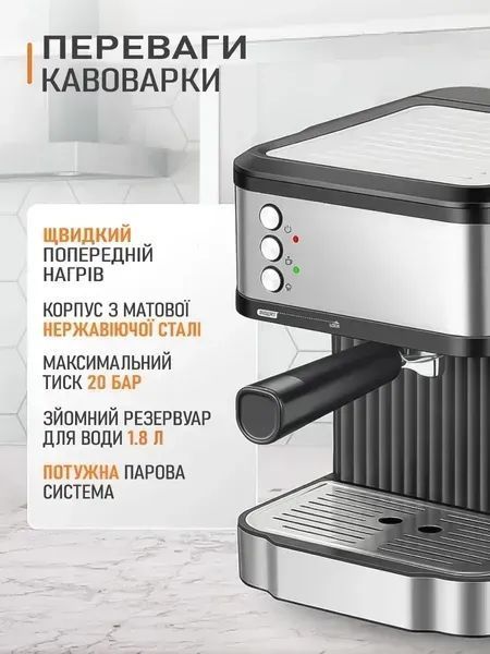Рожковая кофемашина с капучинатором, 20 бар, 3 режима экстракции, индикатор температуры и паровая система v_0100094 фото