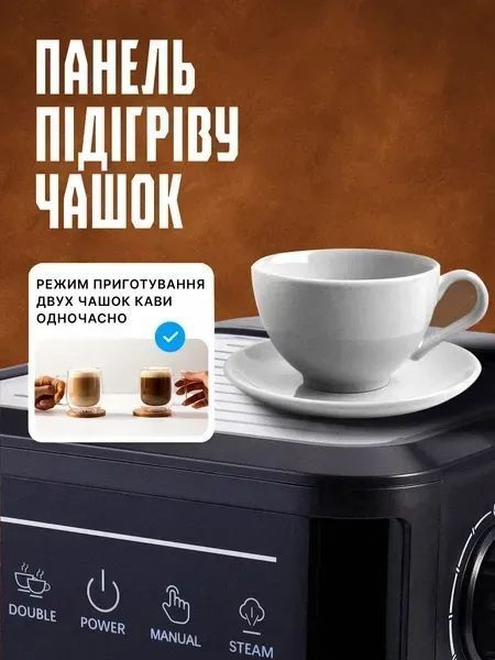 Автоматична кавоварка з нержавіючої сталі для еспресо, американо та капучино, чорна v_0100095 фото