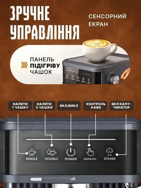 Автоматична кавоварка з нержавіючої сталі для еспресо, американо та капучино, чорна v_0100095 фото