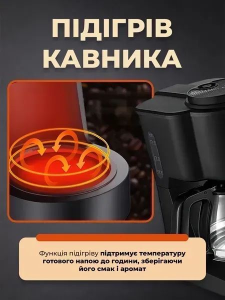 Капельная кофеварка 950 Вт, электрическая для дома, стеклянный кофейный чайник 600 мл с подогревом v_0101418 фото