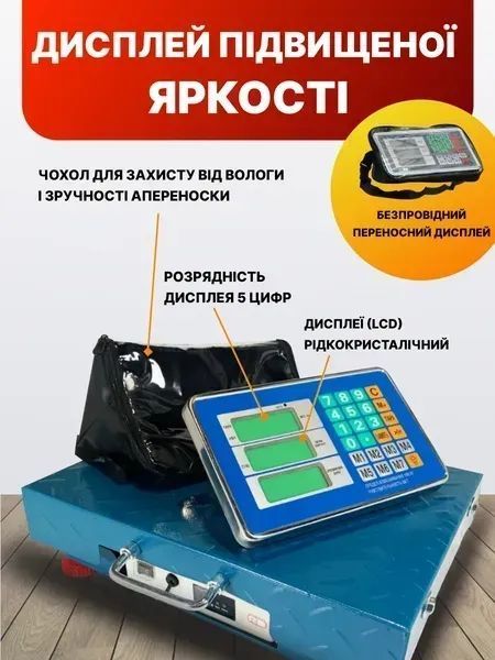 Платформні торгові ваги до 600 кг з Wi-Fi та підсвічуванням екрана для вулиці та складських приміщень v_0100137 фото
