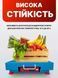 Платформні торгові ваги до 600 кг з Wi-Fi та підсвічуванням екрана для вулиці та складських приміщень v_0100137 фото 5