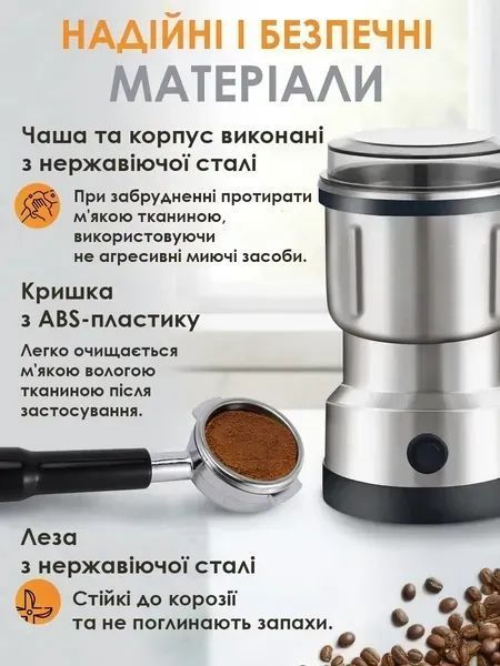 Електрична кавомолка 500 Вт з роторним подрібнювачем з нержавіючої сталі для домашнього використання v_0100098 фото