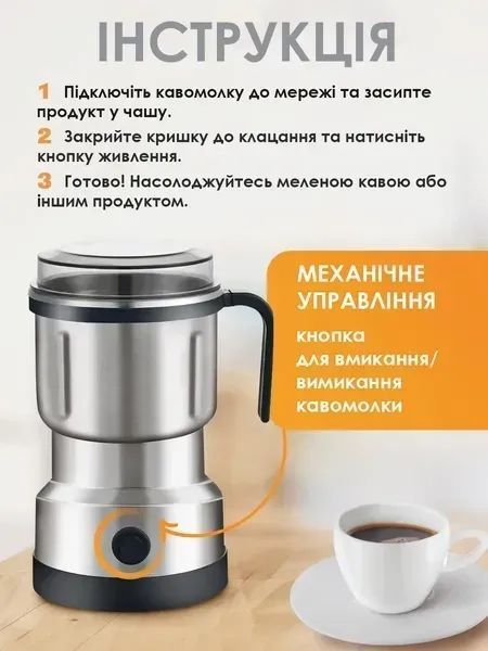Електрична кавомолка 500 Вт з роторним подрібнювачем з нержавіючої сталі для домашнього використання v_0100098 фото