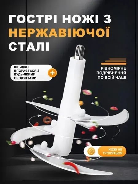 Кухонний подрібнювач на 2 л із металевою чашею &mdash; блендер-чопер для м&rsquo;яса, овочів та інших продуктів v_0100241 фото