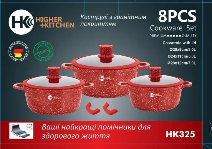 Набор кастрюль для индукции с гранитным антипригарным покрытием и силиконовыми крышками Higher Kitchen HK-325 WJX881 фото