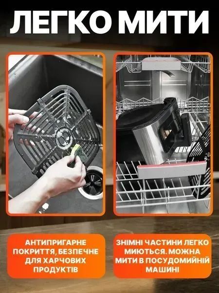 Двокамерна аерофритюрниця 15 л, 4400 Вт, мультипіч з обдувом 360&deg; та антипригарним покриттям v_0101582 фото