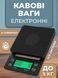 Електронні кавові ваги 0,1 г&ndash;3 кг з таймером, кухонні ваги для бариста, силіконовий килимок v_0101239 фото 2