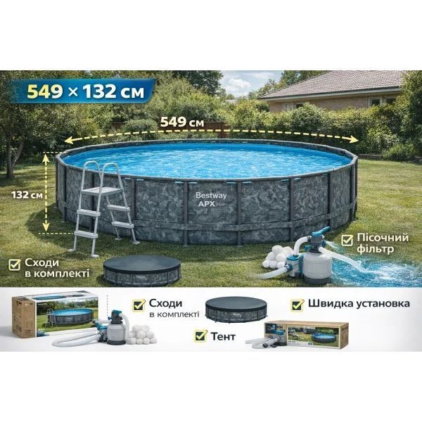 Каркасний басейн Bestway 561KC 549&times;132 см з піщаним фільтр-насосом, сходами та тентом 561KC фото