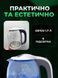 Скляний електрочайник з LED-підсвіткою, 1.7 л, 1800 Вт, дисковий нагрівач, білий v_0100253 фото 8