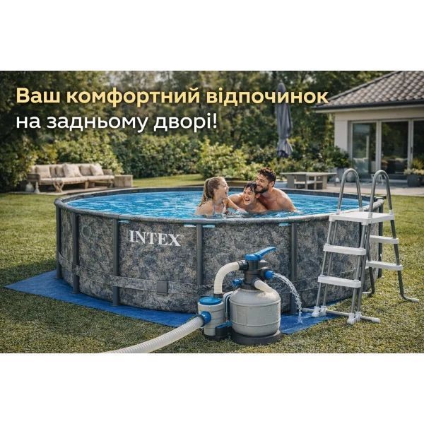 Каркасний басейн Intex 26744 549&times;122 см повний комплект: фільтр-насос, сходи, тент, підстилка 26744 фото