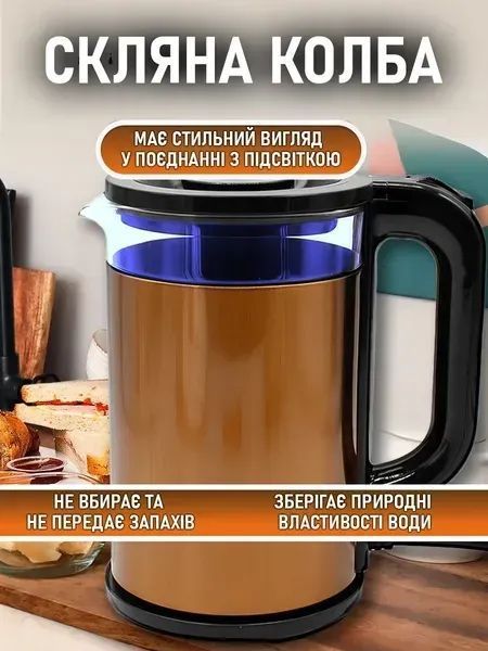 Електрочайник скляний, 2 л, 1800 Вт, з базою, дисковий нагрівач v_0100256 фото