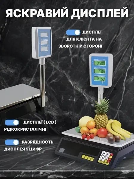 Торговые весы до 50 кг с аккумулятором и стойкой, двойной дисплей, платформа из нержавеющей стали v_0100121 фото
