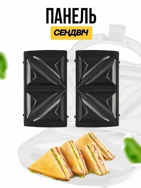 Мультипекар електричний 3 насадки гриль вафлі сендвічі 750Вт чорний v_2793 фото