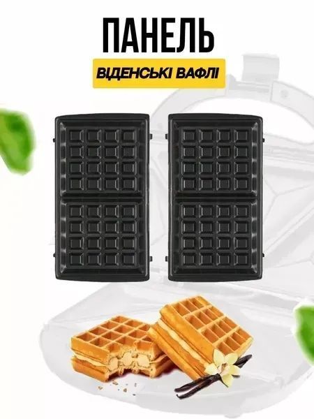 Мультипекар електричний 3 насадки гриль вафлі сендвічі 750Вт чорний v_2793 фото