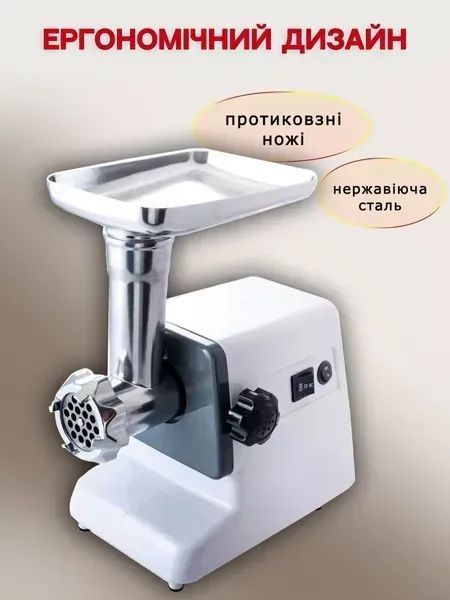 Універсальна електром&rsquo;ясорубка 3200 Вт з реверсом, соковижималкою та шинковкою, біла v_2788 фото