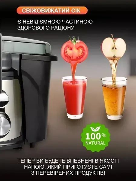 Центробіжна соковижималка 1500 Вт з чашею один літр чорна v_2990 фото