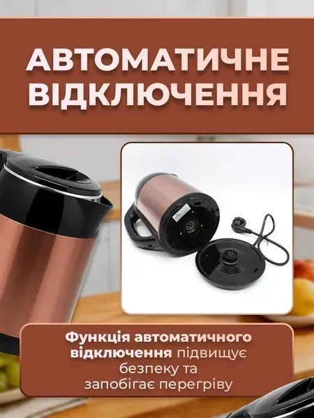 Електричний чайник 2 л, 2200 Вт із нержавіючої сталі з дисковим нагрівачем v_0100827 фото