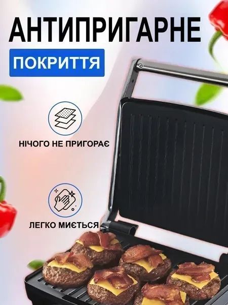 Контактний електрогриль 2000 Вт з терморегулятором антипригарним покриттям рифлений v_2956 фото