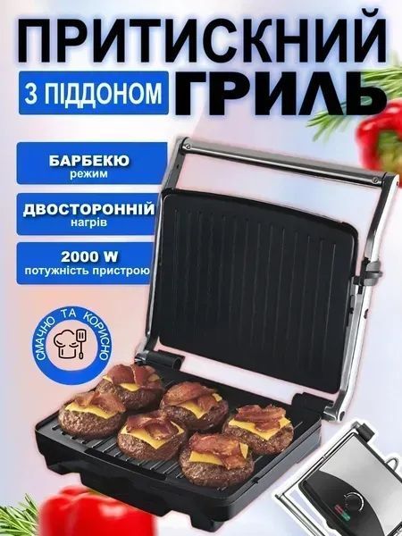 Контактний електрогриль 2000 Вт з терморегулятором антипригарним покриттям рифлений v_2956 фото