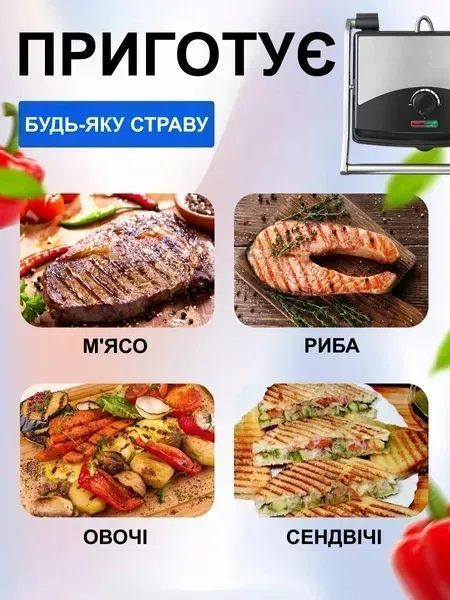 Контактний електрогриль 2000 Вт з терморегулятором антипригарним покриттям рифлений v_2956 фото