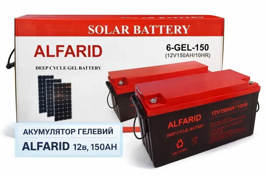 Гелевий акумулятор 12V 150Ah 6_gel_150 фото