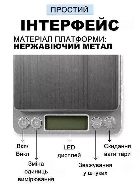 Електронні ювелірні ваги LCD-дисплей тара підсвічування 2 кілограми v_2663 фото