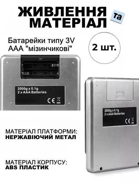 Електронні ювелірні ваги LCD-дисплей тара підсвічування 2 кілограми v_2663 фото