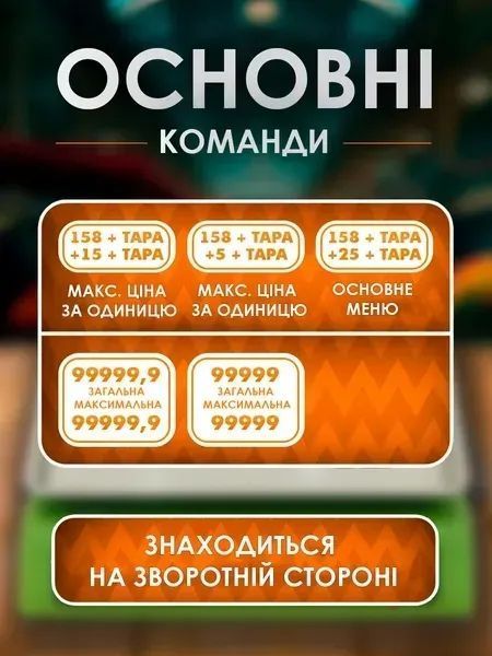 Настільні електронні торгові ваги з металевими кнопками, акумулятором і зеленим корпусом v_0100123 фото