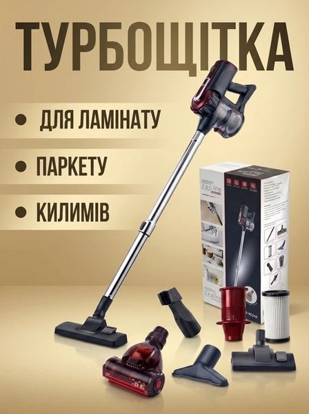 Вертикальний ручний пилосос Zepline ZP-00348 без мішка з турбощіткою, 2600 Вт ZP-00348 фото