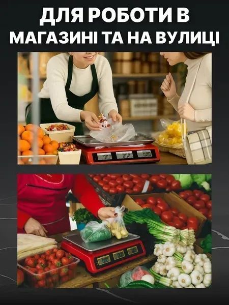 Торгові настільні ваги з нержавіючої сталі, двосторонній дисплей, до 50 кг, червоні v_0100124 фото