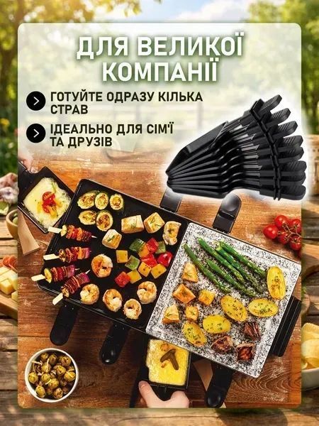 Електричний настільний гриль-раклета 1500 Вт для дому з кам&rsquo;яною та гриль-поверхнею, 8 порційних мінісковорідок v_0101220 фото