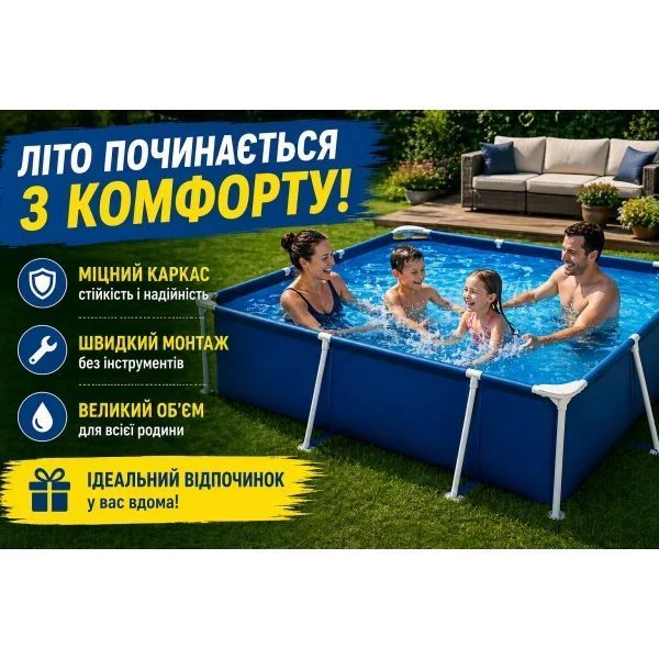 Каркасний басейн Bestway 56404 Steel Pro 300&times;201&times;66 см 56404 фото