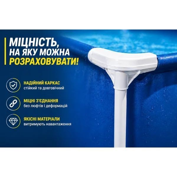 Каркасний басейн Bestway 56404 Steel Pro 300&times;201&times;66 см 56404 фото