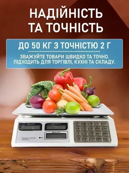 Настольные торговые весы с платформой из нержавеющей стали, двойным дисплеем и аккумулятором v_0100126 фото