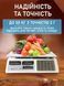 Настольные торговые весы с платформой из нержавеющей стали, двойным дисплеем и аккумулятором v_0100126 фото 3