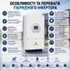 Комплект резервного живлення: гібридний інвертор Deye SUN-6K-SG05LP1-EU-AM2-P 6 кВт + акумулятор Deye LiFePO4 5 кВт&middot;год 100Ah SUN-6K-SG05LP1-EU-AM2-P+LiFePO4 фото 9