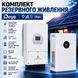 Комплект резервного живлення: гібридний інвертор Deye SUN-6K-SG05LP1-EU-AM2-P 6 кВт + акумулятор Deye LiFePO4 5 кВт&middot;год 100Ah SUN-6K-SG05LP1-EU-AM2-P+LiFePO4 фото 4