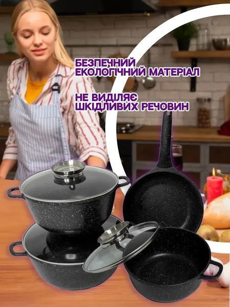 Набор кастрюль из гарнитура (3 шт.), сковорода с антипригарным покрытием и индукционным дном, 9 предметов 3301 фото